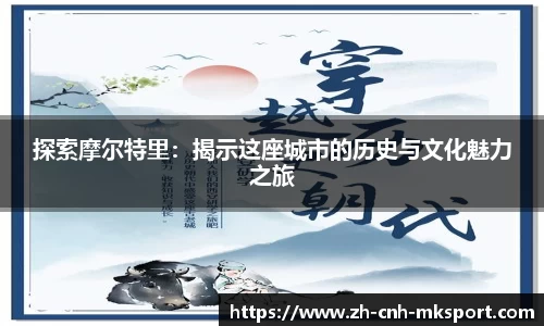 mk体育