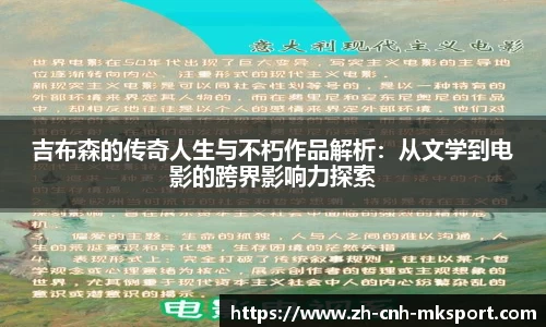 mk体育官方网站