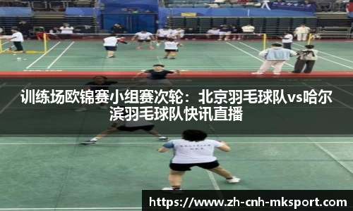 mk体育官方网站