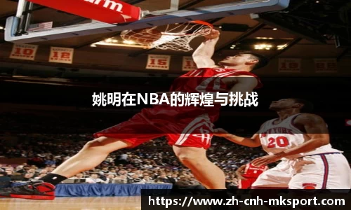 mk体育官方网站