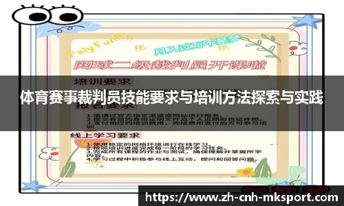 mk体育