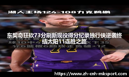 mk体育
