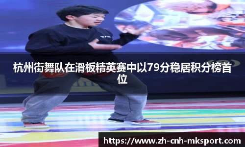 mk体育官方网站